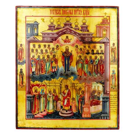 The image of the Protection of the Most Holy Theotokos. Mid-third quarter of the 19th century. - photo 1