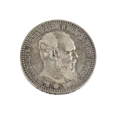 Silver coin. Ruble 1892 Alexander III - photo 1