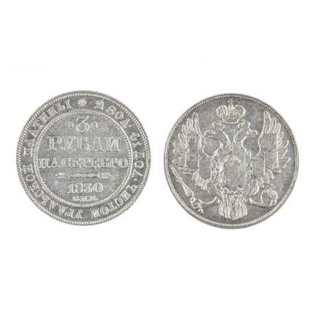 3 рубля платиной Николая I, 1830 года. - фото 1