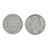 3 rubles in platinum Nicholas I, 1830. - photo 1