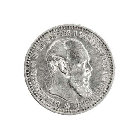 Серебряный рубль Александр III 1893 года. - фото 1