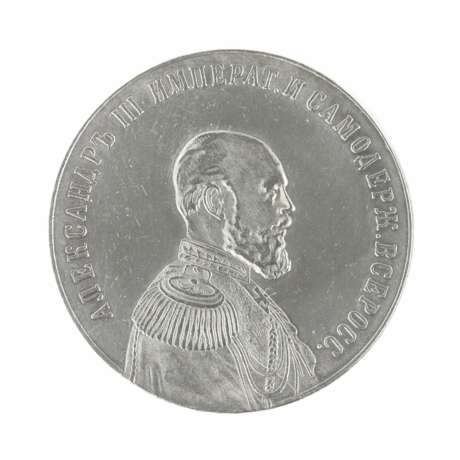 Настольная медаль из портретной серии Император Александр III. Серебро 1894 г. - фото 2