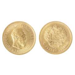 Золотая монета 5 рублей Александра III, 1889 года. Россия