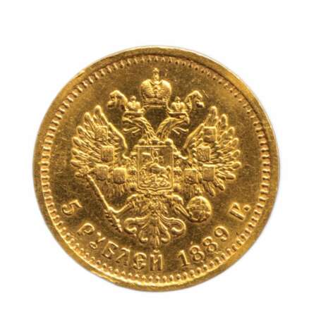 Золотая монета 5 рублей Александра III, 1889 года. Россия - фото 2