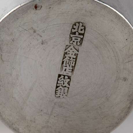 Chinese silver cup with a dragon. - photo 6