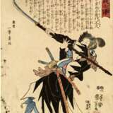 Japanese traditional Naginata spear, Shinshinto period, 1781-1876. - Foto 7