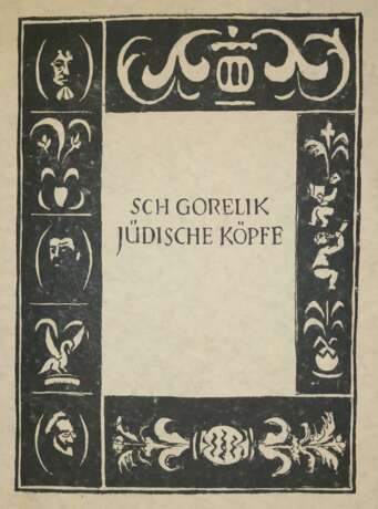 Körber,R. u. T.Pugel. (Hrsg.). - фото 2