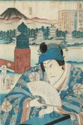 Kunichika, Toyohara (1835-1900)