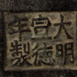 RÄUCHERGEFÄSS, Bronze, Xuande- Zeichen, patiniert - Foto 5
