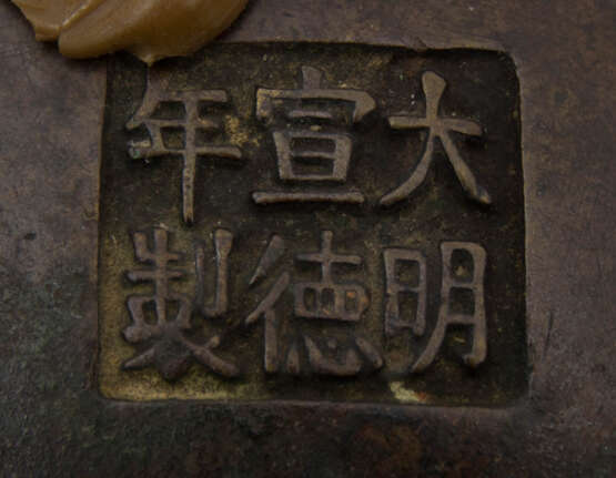 RÄUCHERGEFÄSS MIT KELLE, Bronze/Jade, Xuande- Zeichen, patiniert - Foto 5