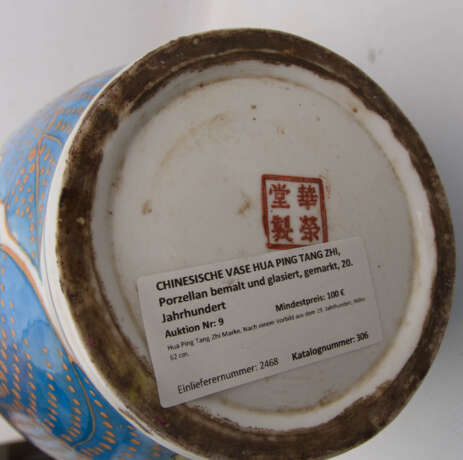 CHINESISCHE VASE HUA PING TANG ZHI, Porzellan bemalt und glasiert, gemarkt, 20. Jahrhundert - фото 7