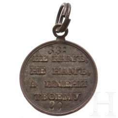 Medaille "Zur Erinnerung an den Vaterländischen Krieg von 1812"