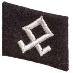 Rechter Kragenspiegel für Mannschaften/Unterführer der 7. SS-Freiwilligen-Gebirgs-Division "Prinz Eugen"
