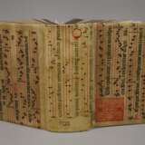 Alt- und Neues Testament in Connexion 1725 - photo 10