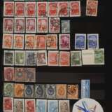 Briefmarkensammlung Russland - фото 5
