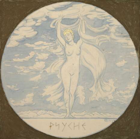 Walther Gasch, "Psyche" - Foto 1