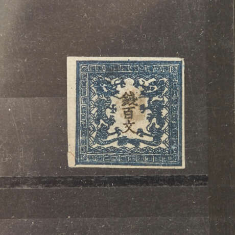 Japan - 1871/75, kleine Partie mit 100 mon Drachen 1871 - фото 4