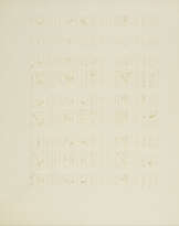 Oskar Holweck. Ohne Titel