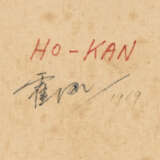 Ho Kan (1932 Nanjing, China) - Foto 3