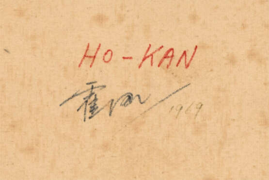 Ho Kan (1932 Nanjing, China) - фото 3