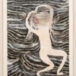Kyoko Murase (1963 Gifu, Japan) - Сейчас на аукционе