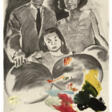 Zhou Yilun (1983 Hangzhou/China) - Auction Items