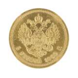 РОССИЯ. Золотая монета 5 рублей Александр III. 1889 год. Золото Late 19th century г. - фото 3