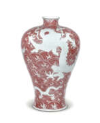 Produktkatalog. A FINE AND VERY RARE CARVED COPPER-RED-DECORATED ‘DRAGON’ MEIPING