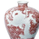 A FINE AND VERY RARE CARVED COPPER-RED-DECORATED ‘DRAGON’ MEIPING - Foto 6