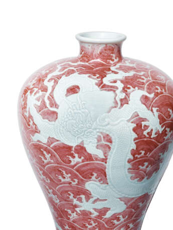 A FINE AND VERY RARE CARVED COPPER-RED-DECORATED ‘DRAGON’ MEIPING - Foto 6