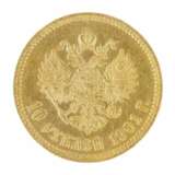 Pi&egrave;ce d`or 10 roubles 1901. Or At the turn of 19th -20th century - photo 3