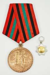 Afghanistan: Grenzschutz Medaille und Bruststern Miniatur.