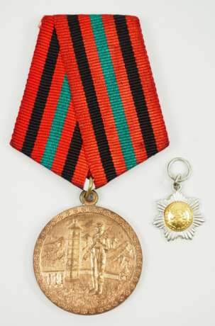 Afghanistan: Grenzschutz Medaille und Bruststern Miniatur. - photo 1