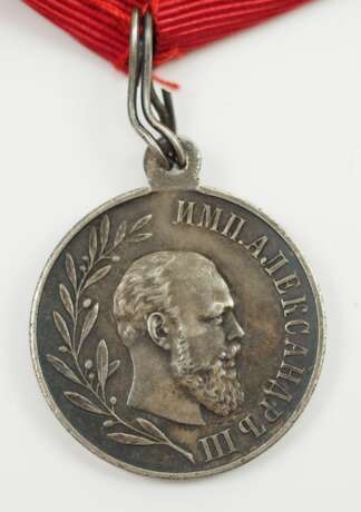 Russland: Medaille Alexander III. - 1881/1894. - фото 1