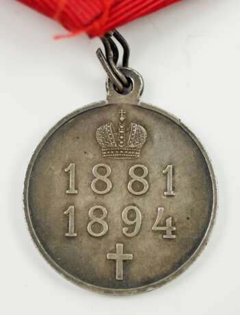 Russland: Medaille Alexander III. - 1881/1894. - photo 3
