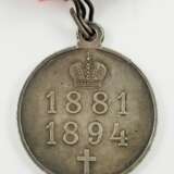 Russland: Medaille Alexander III. - 1881/1894. - фото 3