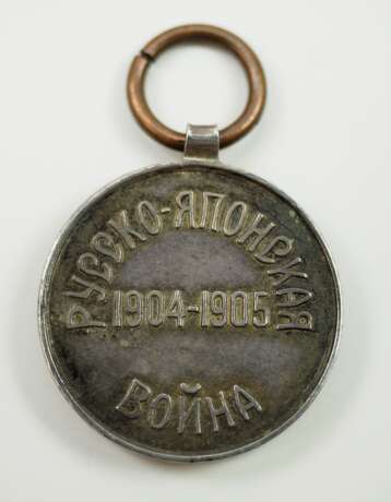 Russland: Rot-Kreuz-Medaille zur Erinnerung an den Russisch-Japanischen Krieg 1904-1905. - Foto 3