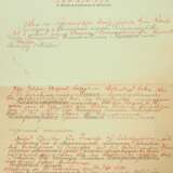 Russland: Orden der hl. Anna, 3. Klasse Urkunde für einen österreichischen Kavallerie Offizier. - photo 1