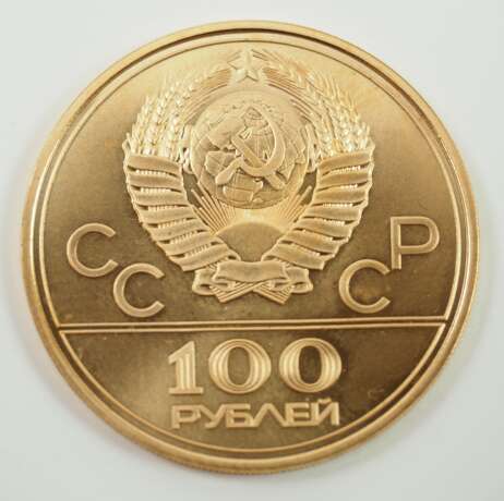Russland: 100 Rubel, 1980 - GOLD. - Foto 1