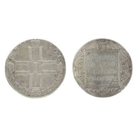 Silver coin of one ruble from 1801. Paul I (1796-1801)Серебренная монета достоинством один рубль 1801 года. Павел IPièce en argent d`un rouble de 1801. Paul Ier (1796-1801) - photo 1