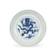 A BLUE AND WHITE &#39;DRAGON&#39; DISH - Prix ​​des enchères