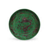 A PAIR OF AUBERGINE AND GREEN-ENAMELLED `DRAGON` DISHES - photo 4
