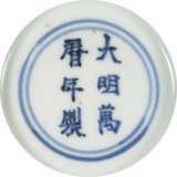 A BLUE AND WHITE ‘DAOIST IMMORTALS` BOWL - фото 3