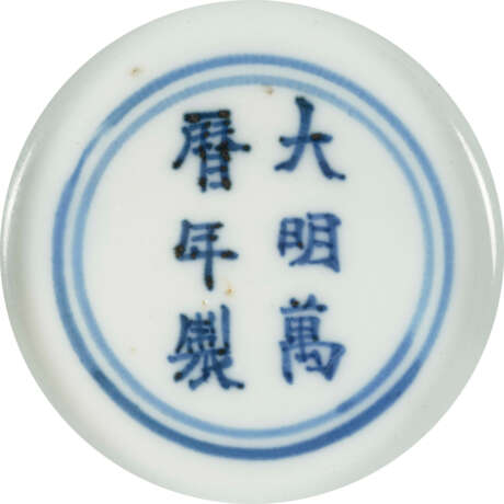 A BLUE AND WHITE ‘DAOIST IMMORTALS` BOWL - фото 3