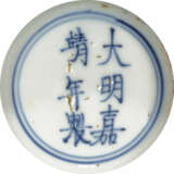 A BLUE AND WHITE ‘FISH IN LOTUS POND’ BOWL - photo 2