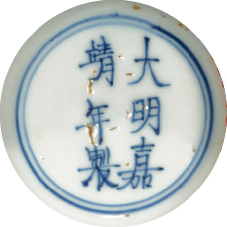 A BLUE AND WHITE ‘FISH IN LOTUS POND’ BOWL - Foto 2
