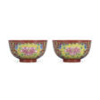 A RARE PAIR OF FAMILLE ROSE CORAL-GROUND BOWLS - Auktionspreise