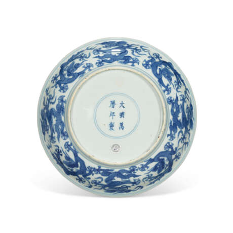 A BLUE AND WHITE `NINE DRAGONS` DISH - photo 2