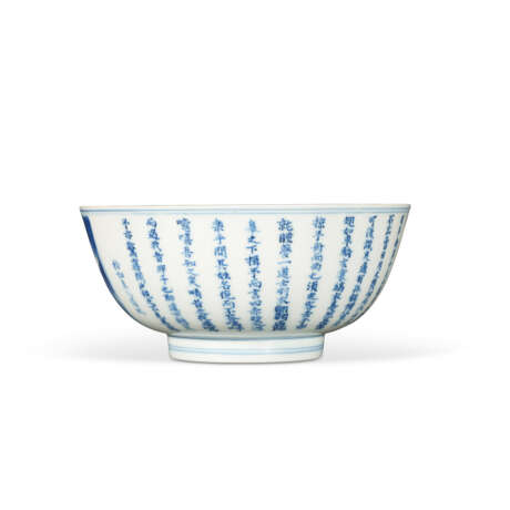 A BLUE AND WHITE INSCRIBED ‘LATTER ODE TO THE RED CLIFF’ BOWL - photo 2