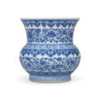 A BLUE AND WHITE ‘FLORAL’ LEYS JAR, ZHADOU - Аукционные цены